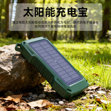 �¿����LED¶�I����������̫��ܳ�늌�50000�����L�m���Ƅ��Դ