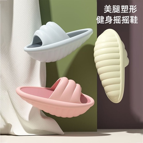 Slimming leg shoes Eva swaying shoes half sole slippers, big S beautiful leg shoes, stretching shoes, indoor fitness training, yoga shoes