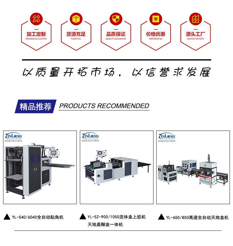 关于我们_002