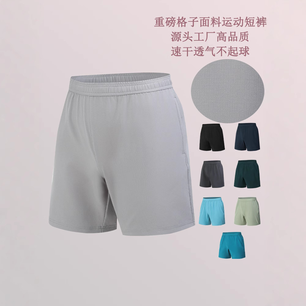 남성용 러닝 속건 반바지, 육상 트레이닝 쿼터 팬츠, 여름용 가벼운 피트니스 팬츠, 루즈하고 통기성이 좋은 스포츠 반바지