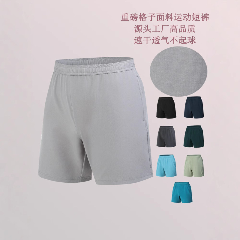 Running Quick-Drying Shorts Men's Track and Field Training Quarter Pants Summer Lightweight Fitness Pants Loose Breathable Sports Shorts