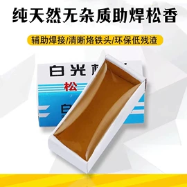 焊丝;万用表;电烙铁