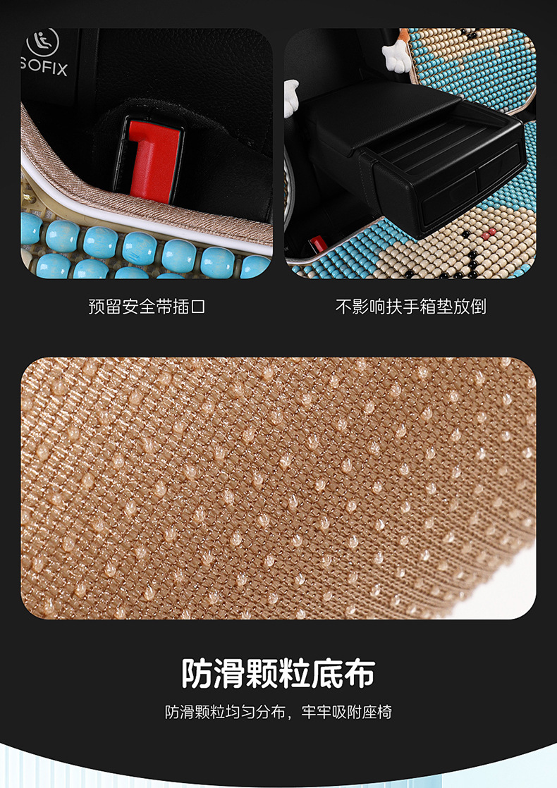 Car Seat Cushion, Summer Cooling Cushion, Wooden Bead Ventilation Seat Cushion, Summer Square Cushion, Breathable Butt Cushion, Truck Seat Single Cushion