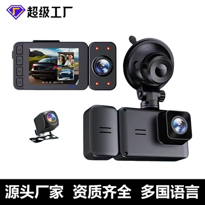 Multi-function three-recording driving recorder super wide-angle infrared night vision support WiFi reversing image parking monitoring (Driving recorder)