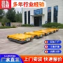 物料重型电动搬运搬运车