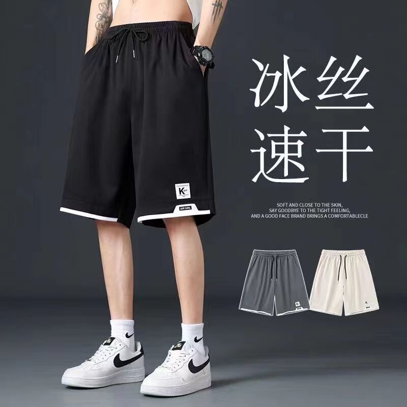Summer Ice Silk Thin Shorts for Men, Loose Trendy Brand Sports Pants, Faux Two-Piece Ice-Feel Five-Point Pants, Trendy