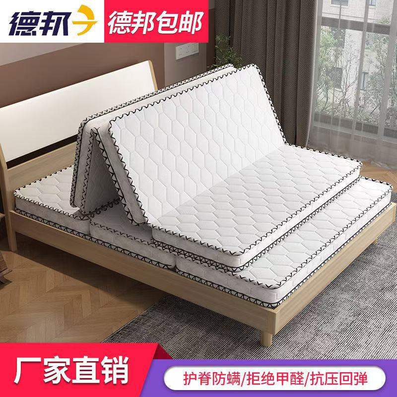 3E环保椰棕1.8m/1.5m/1.2m厚10cm护脊床垫软硬适中