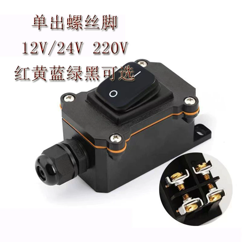 Одноголовая линия высокой мощности переоборудование водонепроницаемый переключатель на полпути