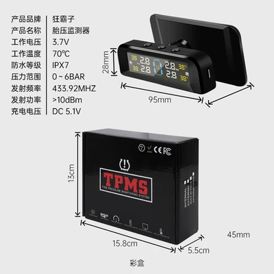 System Tpms Wireless Smart – Tire pressure monitoring system