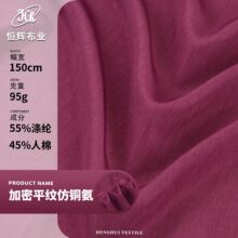 ����ƽ�y���~���z 95g���pɫTRճ�z���������ﲼ�r���Ҿӷ�����