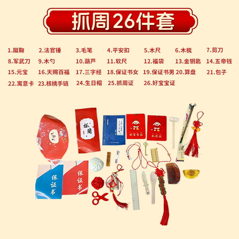 26주차 [핫셀링 모델]