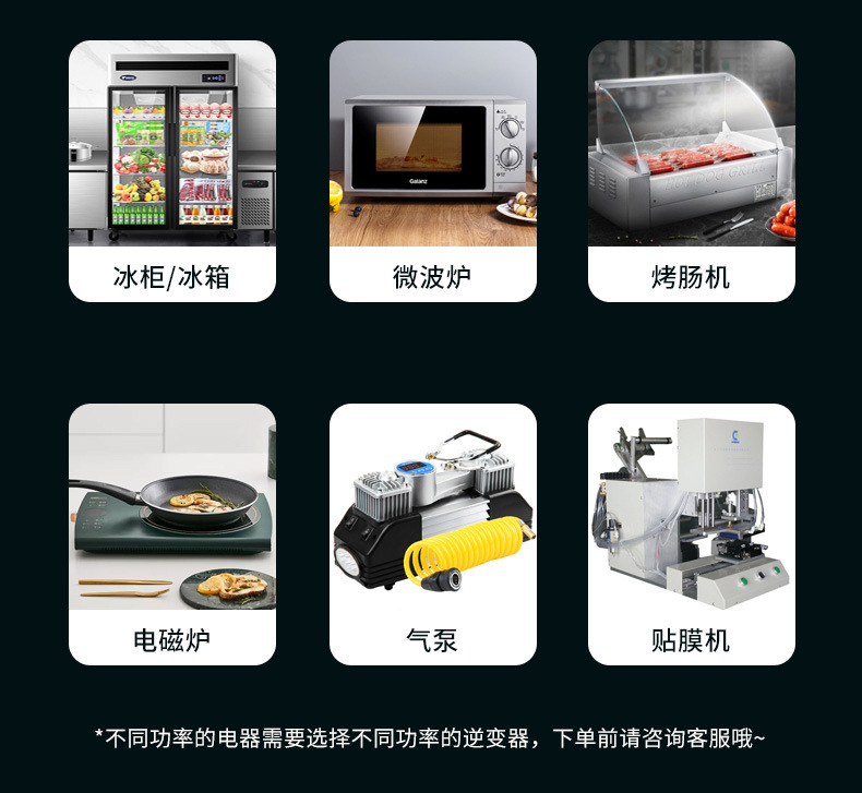 20210819新通用详情 (9)