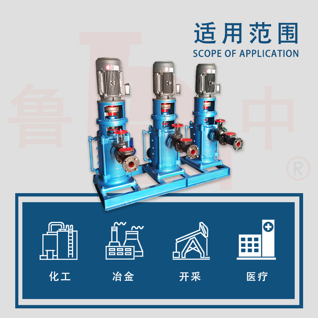 50DL×10型立式多级泵 离心水泵室内外增压供水高层生活水鲁中牌