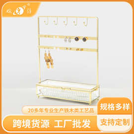 首饰架金色玻璃饰品收纳盒项链手链耳饰戒指展示架铁艺创意饰品架