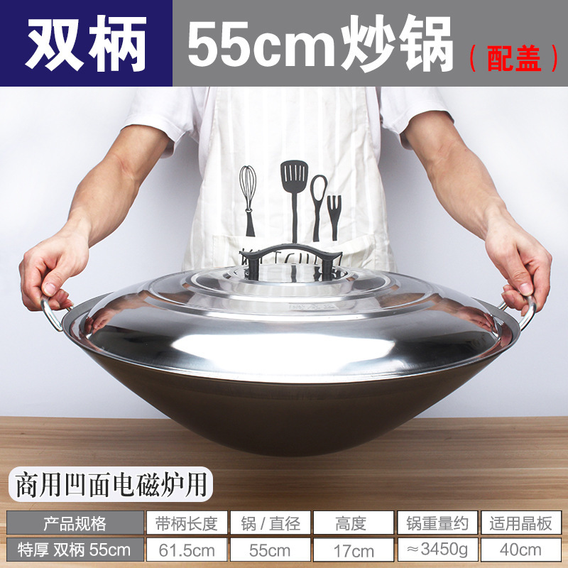 包郵便凹面電磁ストーブ専用無粘着鍋凹型曹商用鍋炒め鍋ステンレス丸底鍋|undefined