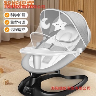 Baby Coaxing Artifact to Age-Old Baby Electric Rocking Chair Baby Rocking Chair Baby Coaxing Sleeping Recliner with Baby Newborn Cradle