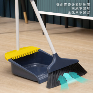 Broom and Dustpan Set Combination Household Sweeping Broom Non-Stick Hair with Toothed Dustpan Handle Broom Broom Dustpan