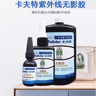 �����؟oӰ�zK-306��������zͨ����UV�z��������ճ�����⾀�z50g