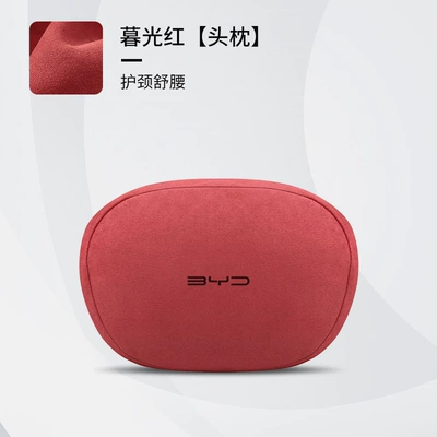Support, Neck Pillow, Lumbar Support, Waist support - new-byd-twilight-red-single-headrest