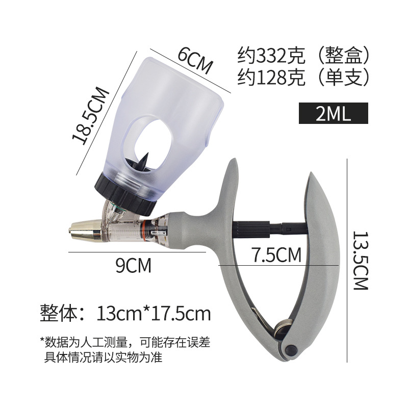 Aguja automática de inyección continua ajustable para cerdos, ganado, ovejas, pollos, jeringa para aves de corral 2ML