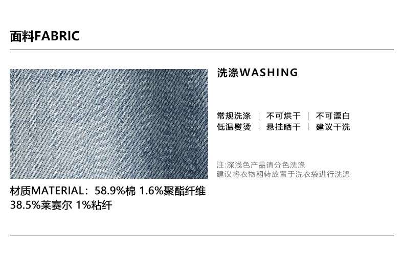 Quần jean nam ống rộng, màu xanh nhạt, phong cách cleanfit, chất liệu mỏng nhẹ — Màu xanh lam nhạt chi tiết 9