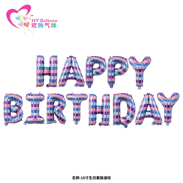 Children's balloon with letters