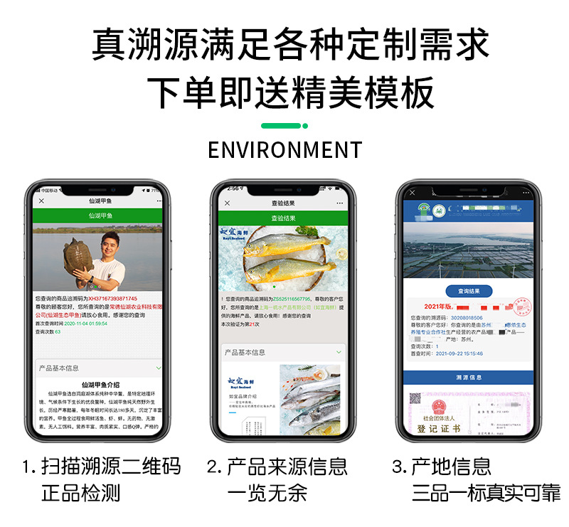 详情页_16.jpg