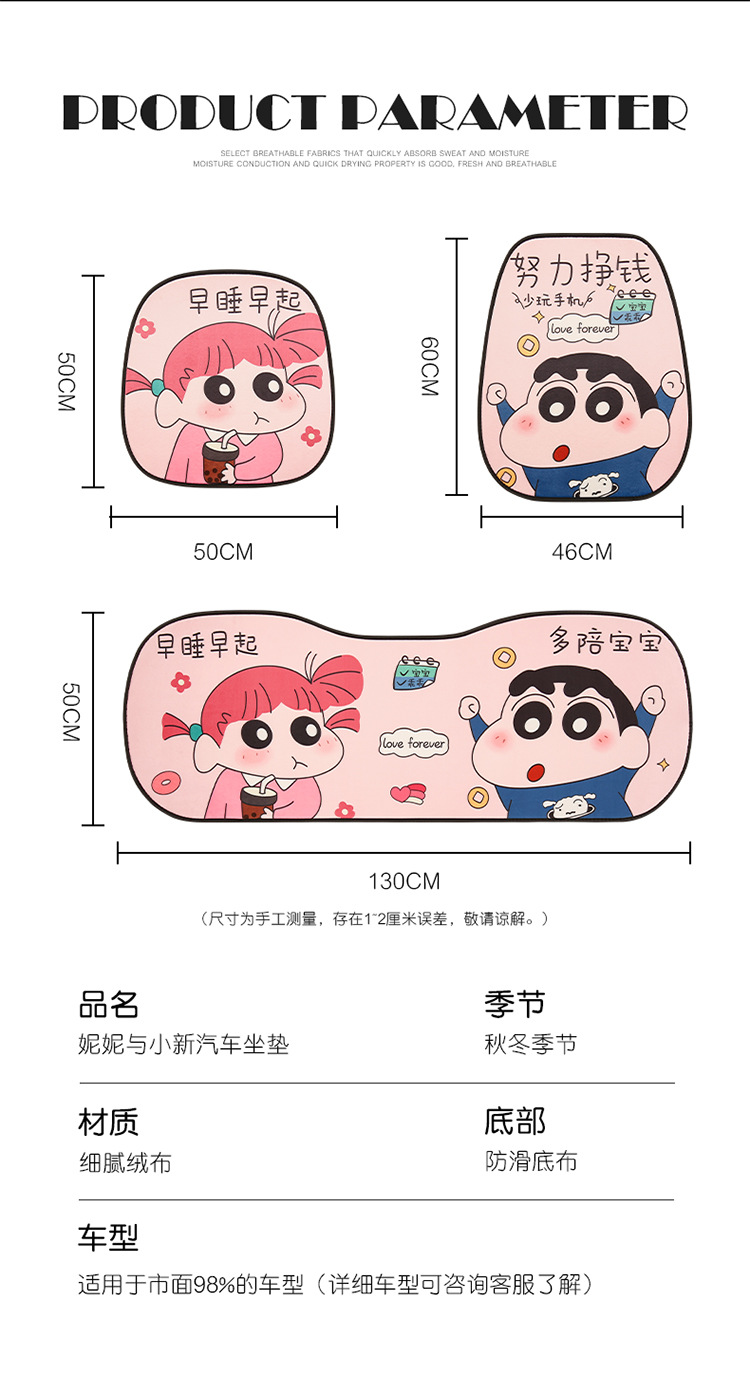 Car seat cushion winter short plush seat cushion half package warm seat cover girls autumn and winter car wool cushion heating only