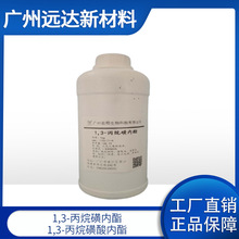 ���]1,3-����ǃ���1,3-���Ậ��99%1KG��ӆ�F؛�߼���