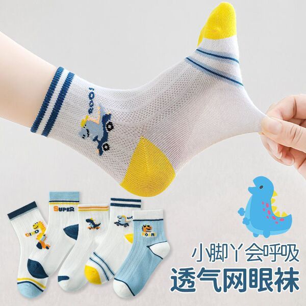 Breathable cartoon children's summer thin knee socks for boys