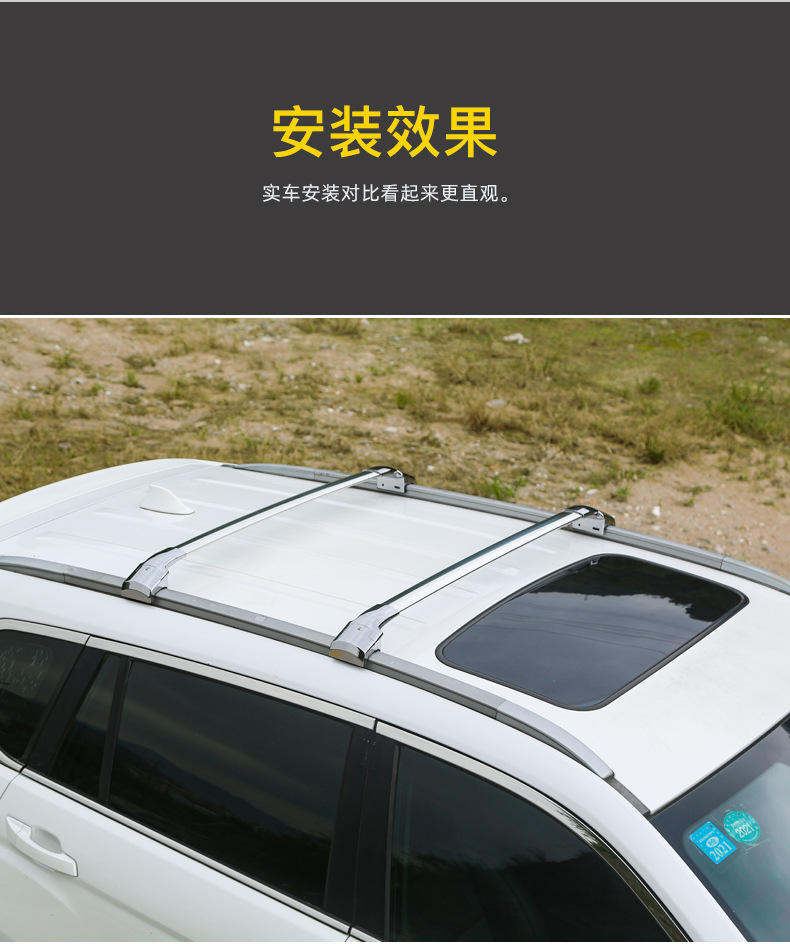 Vise Type Thickened Aluminum Alloy Roof Rack for Changan Oshan X5