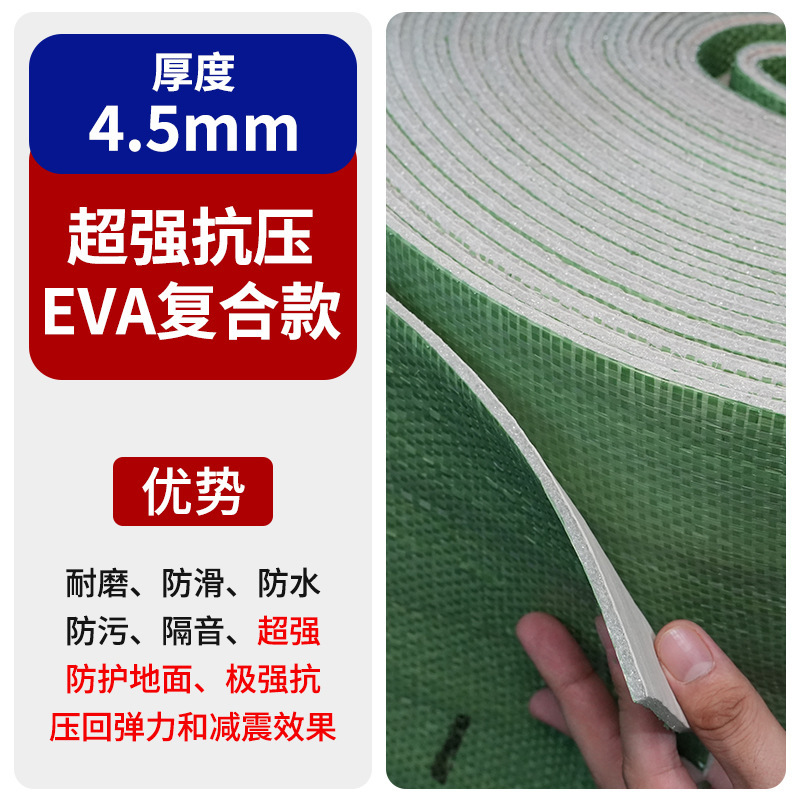 床材保護フィルム 装飾用卸売 厚型床タイル 厚手 耐摩耗性 家庭用装飾用使い捨て床フィルム|undefined