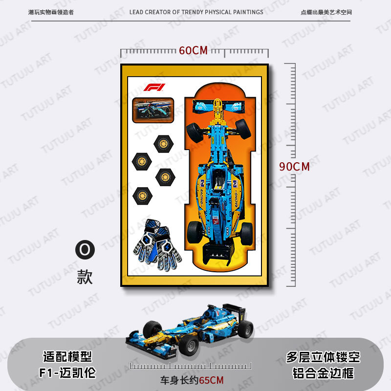 Compatible con bloques de construcción, pintura de decoración de automóviles, sala de estar, dormitorio, habitación de niños, pintura de lámpara de control remoto tridimensional, bloques de construcción, marco de fotos de pared