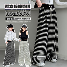 女童裤子春秋2025新款中大童时尚条纹休闲裤儿童潮流裤子春装跨境