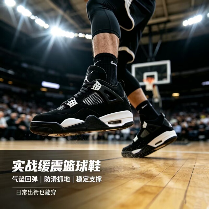 Cross-Border Large Size Aj4 Suede Leather Men's and Women's Air-Cushioned Shock-Absorbing Practical Basketball Shoes Black Warrior Internet Celebrity Casual Sneakers Cross-Border Large Size Aj4 Suede Leather Men's and Women's Air-Cushioned Shock-Absorbing Practical Basketball Shoes Black Warrior Internet Celebrity Casual Sneakers