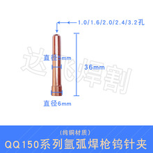 QQ150A�廡�����uᘊA�ĊA�^1.6/2.0/2.4/3.2*36mm�A�~�^�u�A