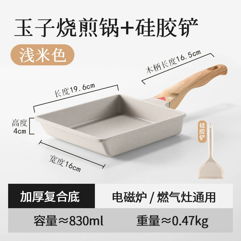 Квадратная сковорода Tamagoyaki Yoko из алюминия 23×17,5×4,5 см для омлета и стейка