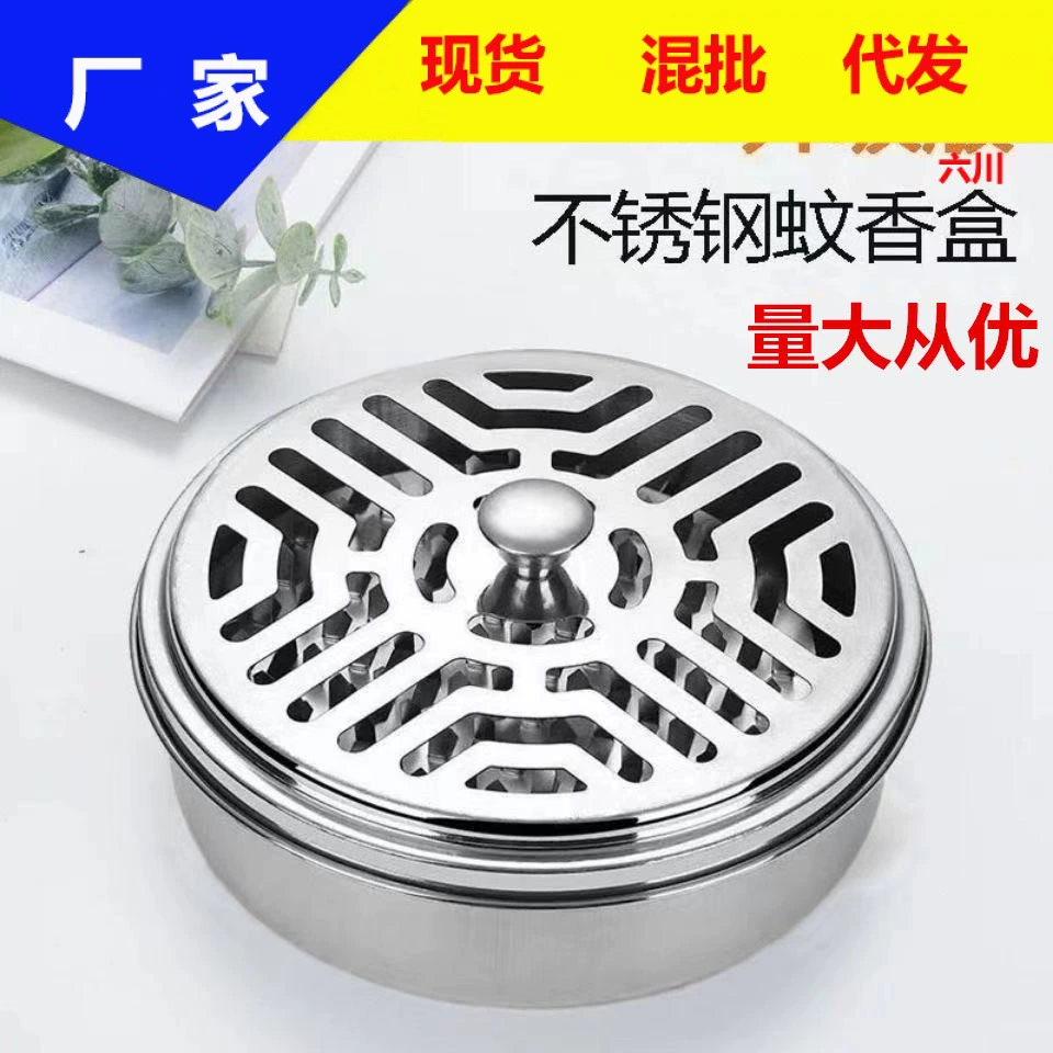 Нержавеющая сталь противомоскитная палочка поднос поднос с домашней крышкой