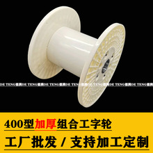 �羳���NPN400�M�Ϲ���݆ABS����݆PP�@���P�C�����D���Ͼ��S�S��