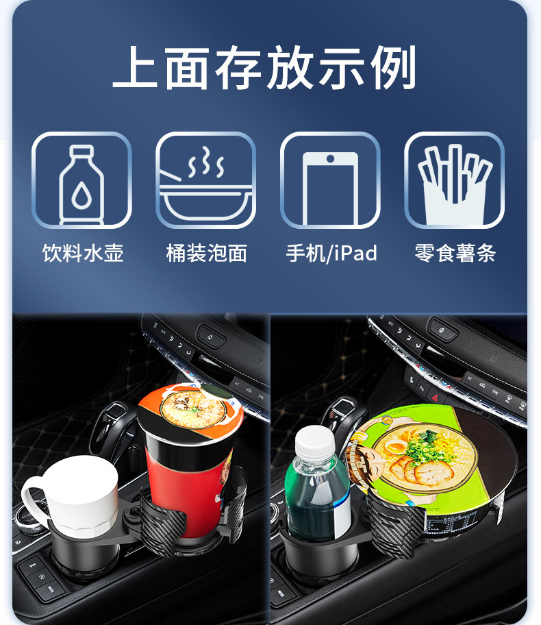 Cross-border multi-functional car water cup holder double-layer thickened cup holder retractable rotating beverage holder with switch storage box