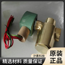 ASCO늴y8223G005 S~|늉220 VAC 24VDC