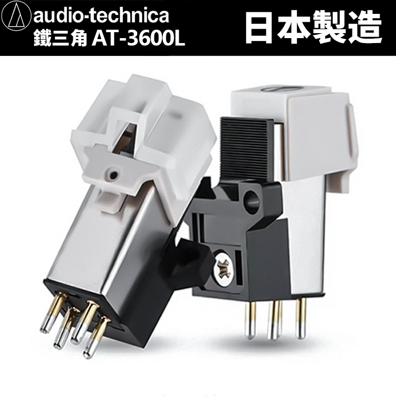 LP Triángulo de Hierro de vinilo fonógrafo de streaming de sonido motorizado magnético MM fonógrafo con tornillos de montaje