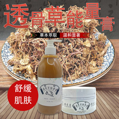 Heating Massage Cream, Tongluo Cream, Body Joints, Shoulder, Neck, Lower Back, Tongluo Massage Cream, Pain Relief and Maintenance Massage Cream