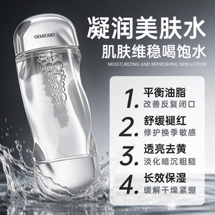 ���β�����������q�����wˮODM�羳�|�ρ��N��OEM������ˬ�wˮ