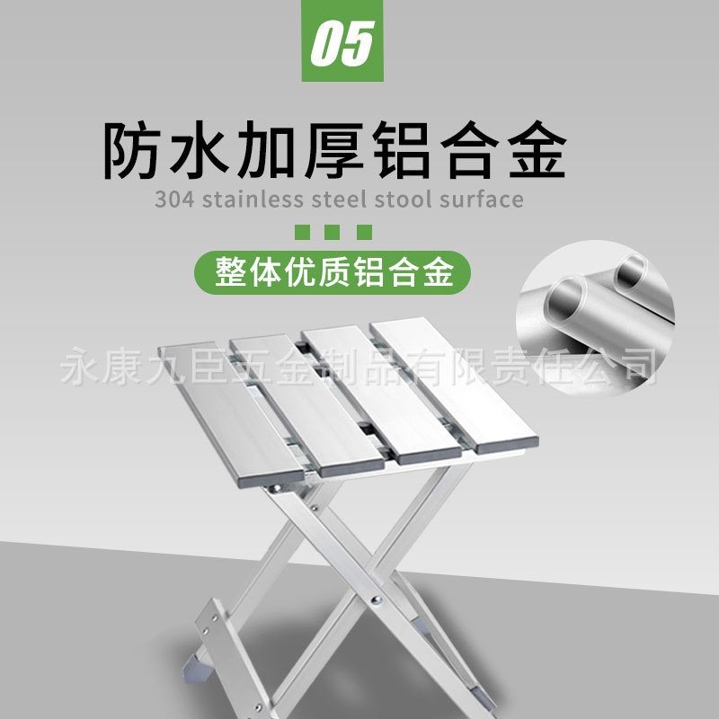 Outdoor Portable Foldable Aluminum Alloy Camping Sketching Chair Household Simple Folding Bench