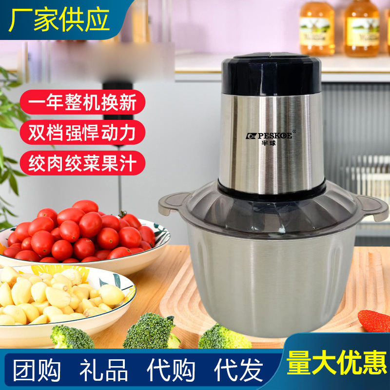 2L Stainless Steel Meat Grinder Multi-Purpose Food Processor Household Vegetable Grinder for Minced Meat, Onion, Ginger, Garlic, and Meat Paste