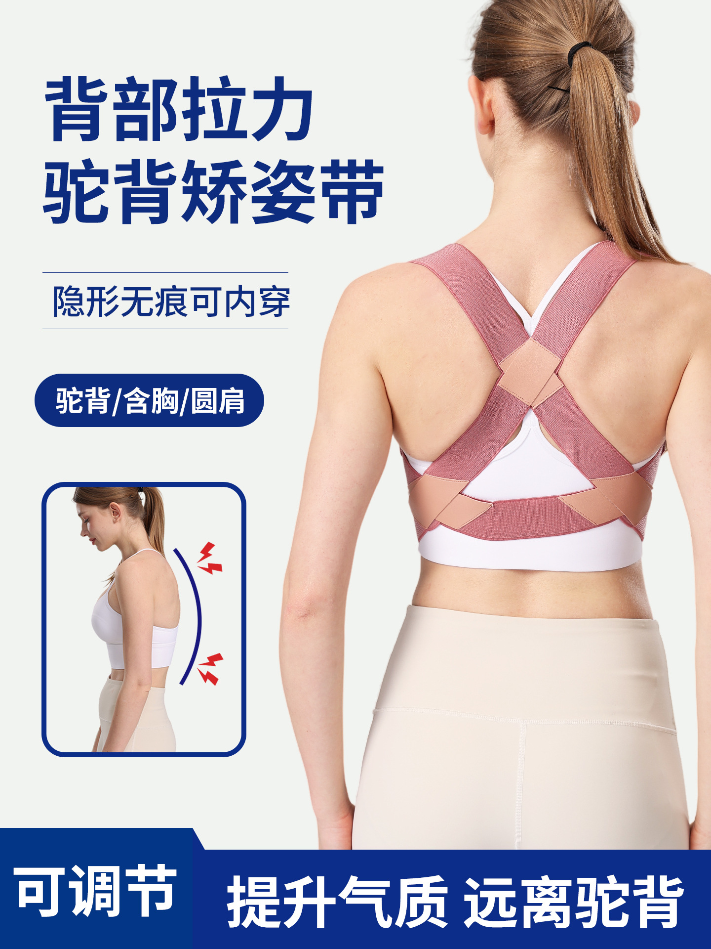 Posture Corrector for Adults, Back Posture Brace
