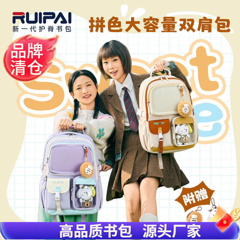 Ins Style Pain Bag Large Capacity Backpack Lightweight Primary School Junior High School Students Go Out to Class Backpack School Bag Women