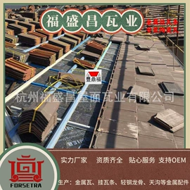 金属建材;库存建材;排水系统