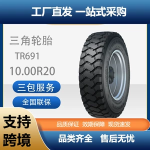 Triangle Tire TRIANGLE Commercial Tire 10.00R20TR691 All-Steel Universal Tire Card Passenger Car Tire